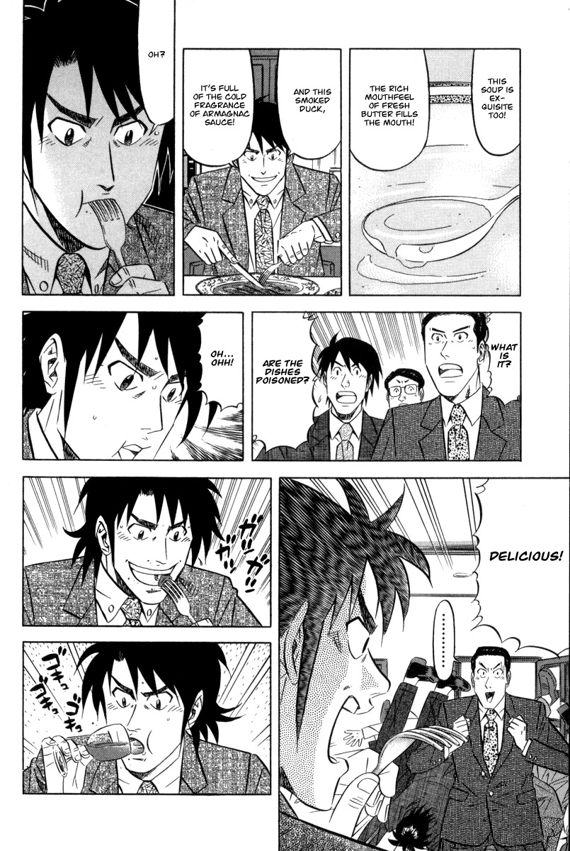 Kui Tan Chapter 1 page 18 - Chapter 1: Devour the Mascarpone!