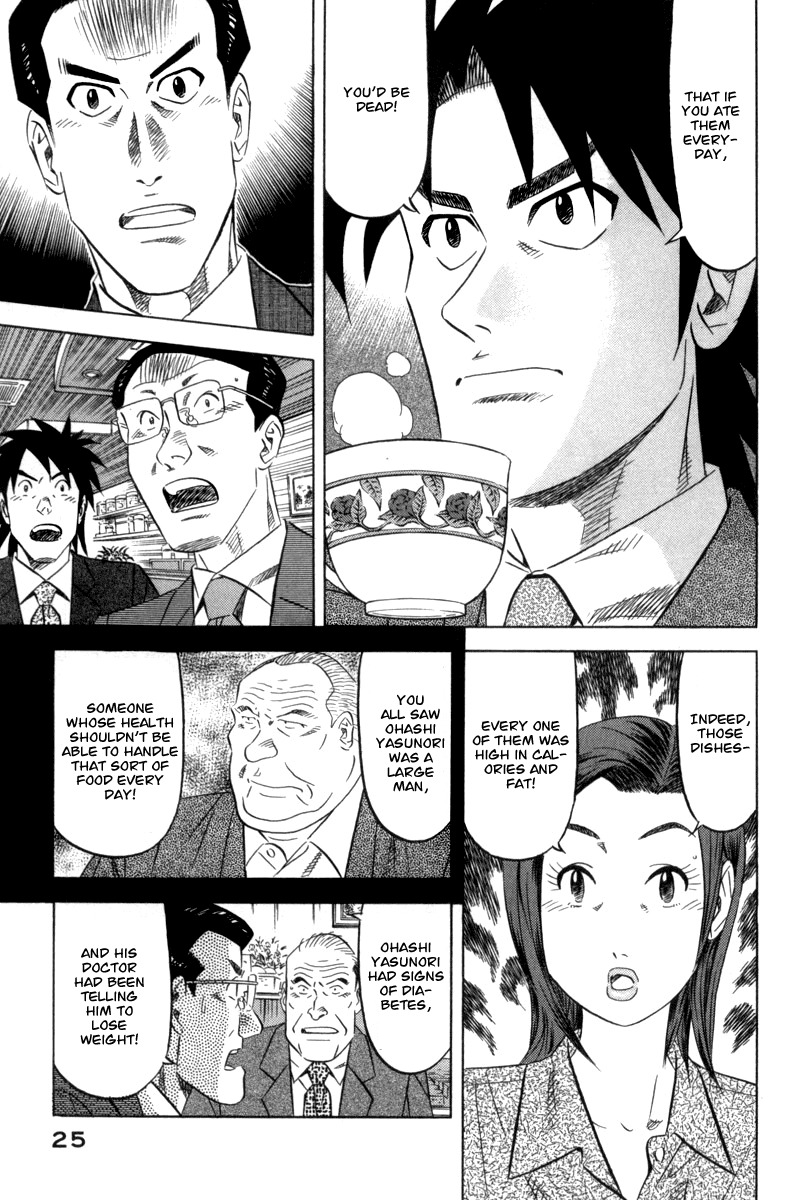 Kui Tan Chapter 1 page 27 - Chapter 1: Devour the Mascarpone!