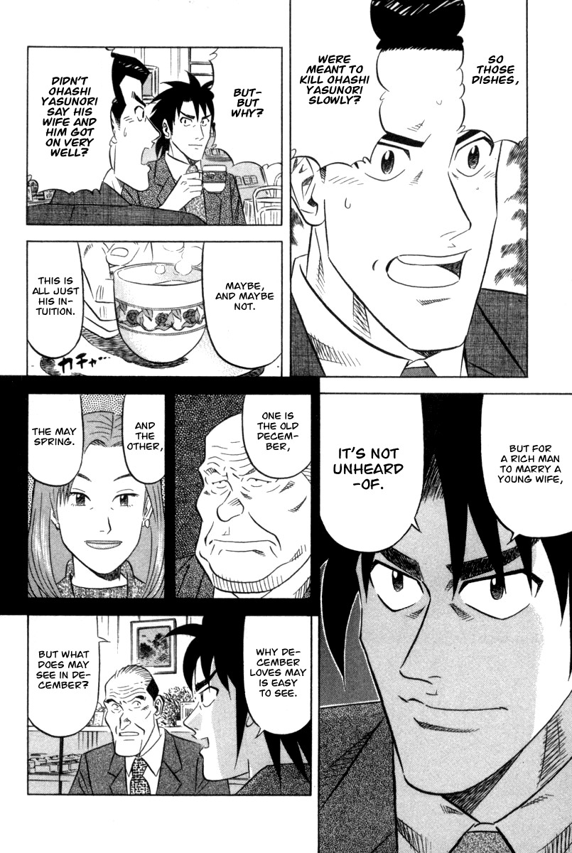Kui Tan Chapter 1 page 28 - Chapter 1: Devour the Mascarpone!