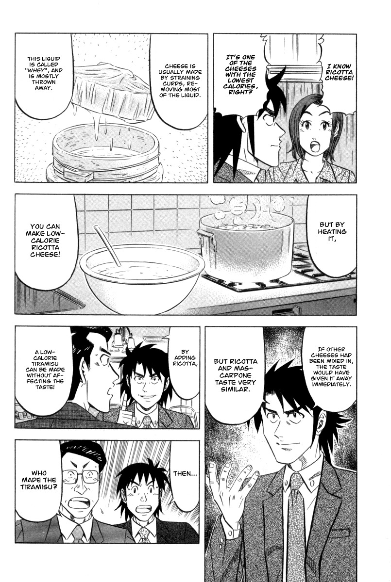 Kui Tan Chapter 1 page 32 - Chapter 1: Devour the Mascarpone!