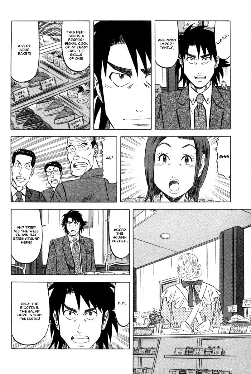 Kui Tan Chapter 1 page 34 - Chapter 1: Devour the Mascarpone!