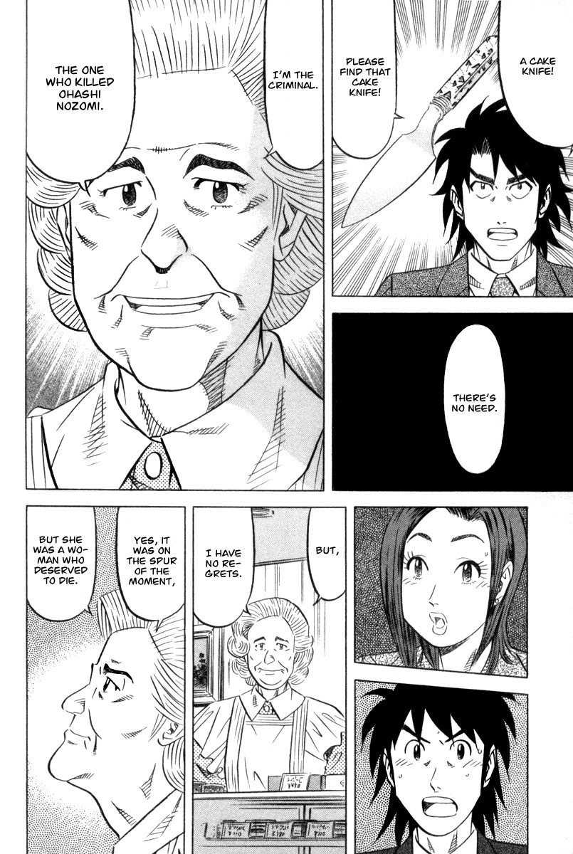 Kui Tan Chapter 1 page 36 - Chapter 1: Devour the Mascarpone!