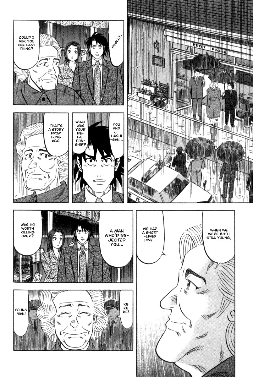 Kui Tan Chapter 1 page 40 - Chapter 1: Devour the Mascarpone!