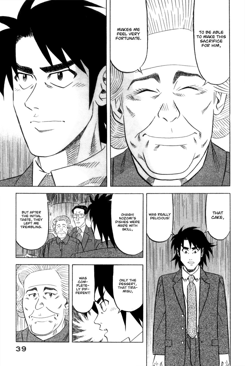 Kui Tan Chapter 1 page 41 - Chapter 1: Devour the Mascarpone!