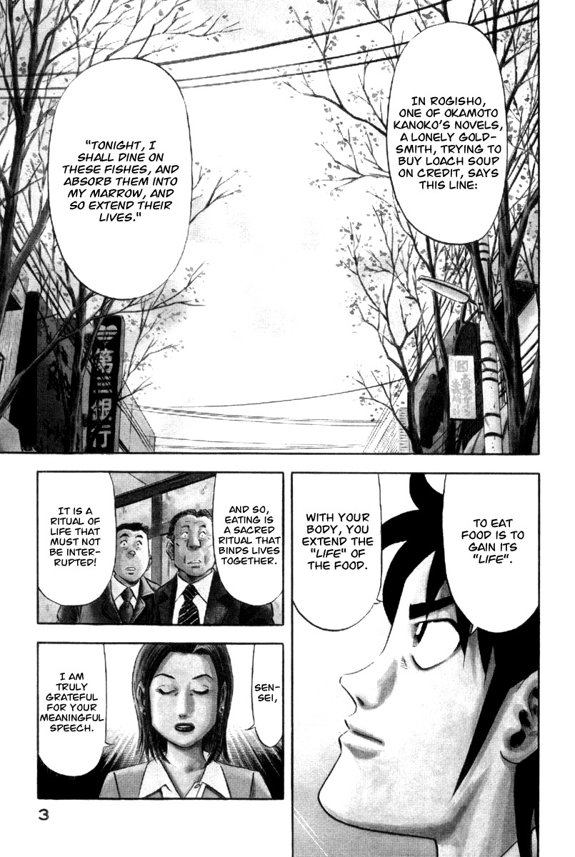 Kui Tan Chapter 1 page 6 - Chapter 1: Devour the Mascarpone!