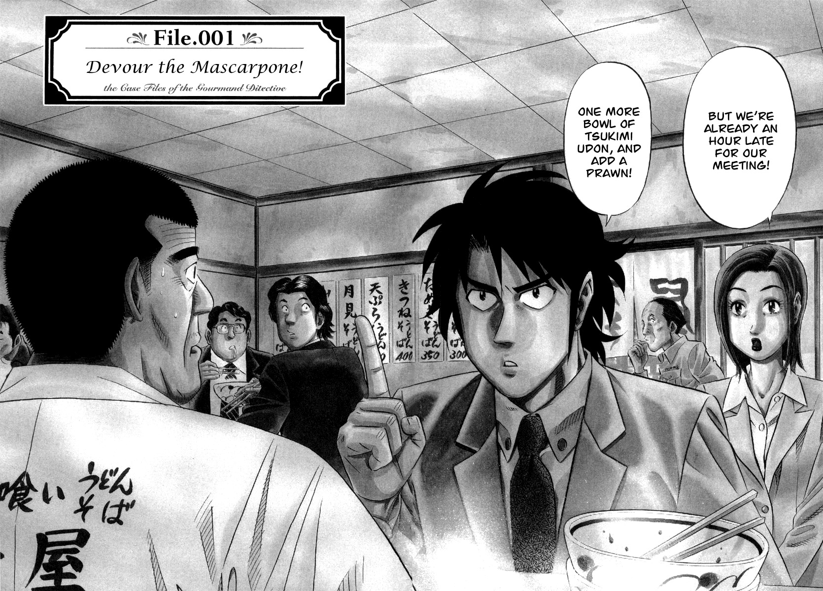 Kui Tan Chapter 1 page 7 - Chapter 1: Devour the Mascarpone!