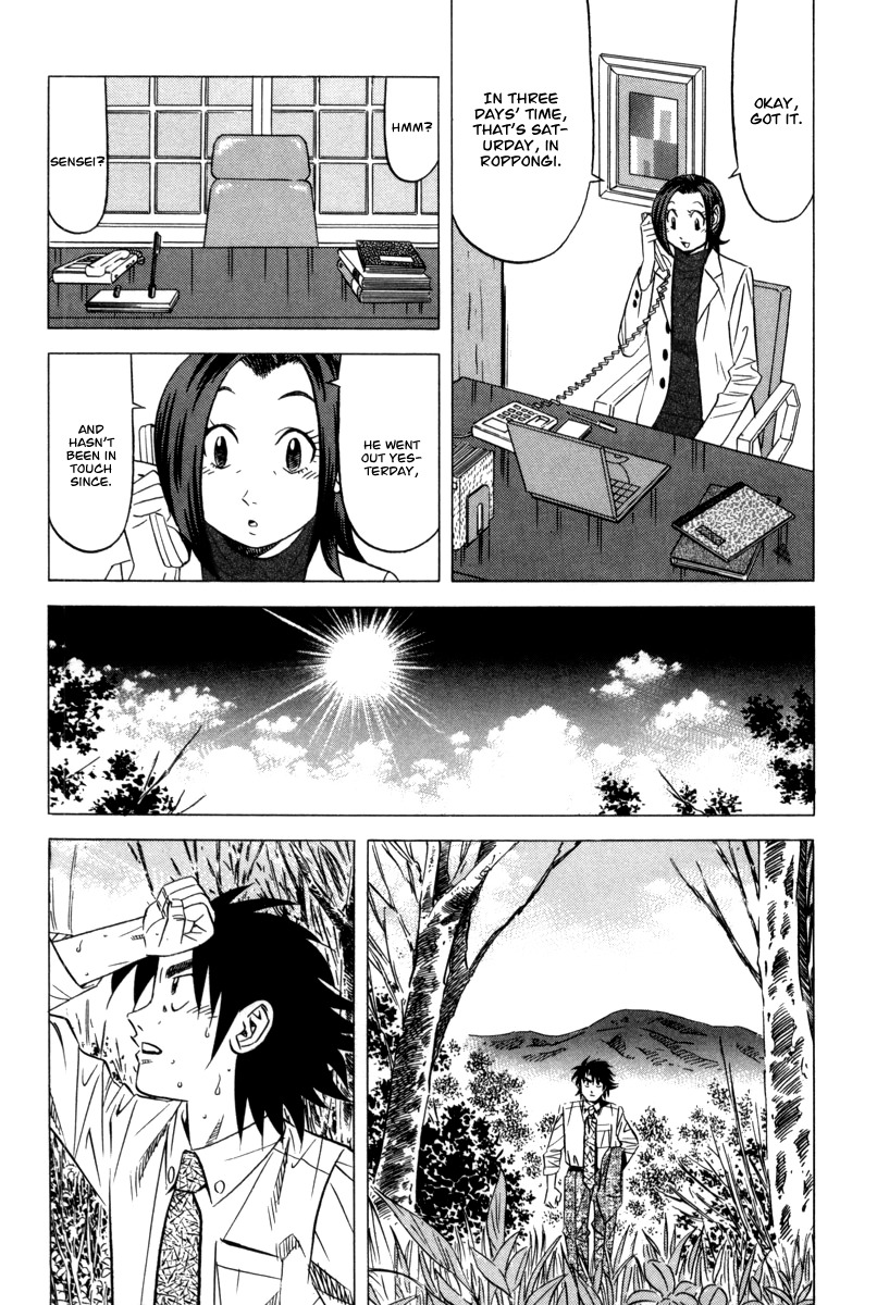 Kui Tan Chapter 10 page 10 - Chapter 10: Devour Food While Chasing the Criminal!