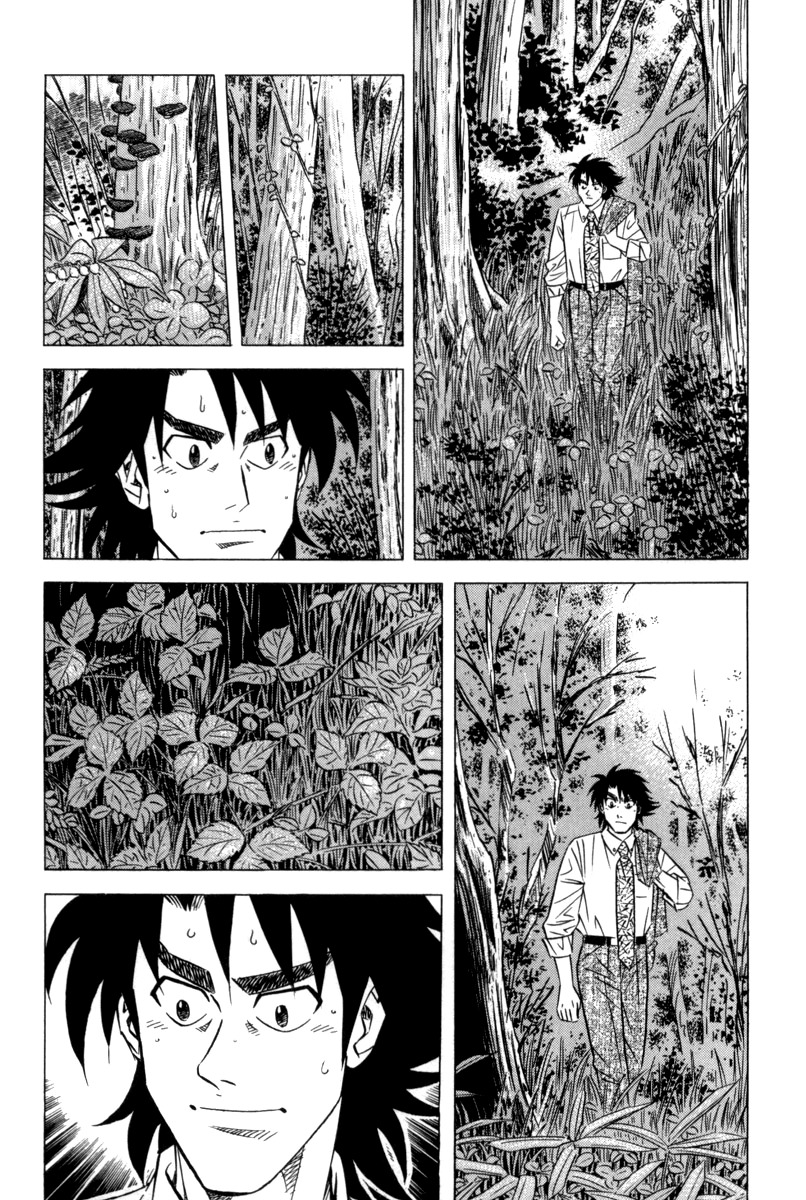 Kui Tan Chapter 10 page 11 - Chapter 10: Devour Food While Chasing the Criminal!
