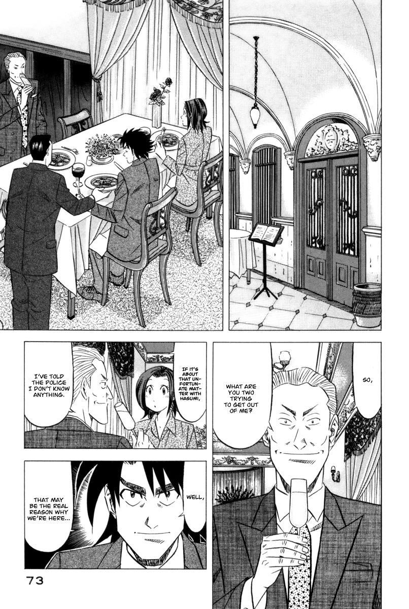 Kui Tan Chapter 10 page 12 - Chapter 10: Devour Food While Chasing the Criminal!