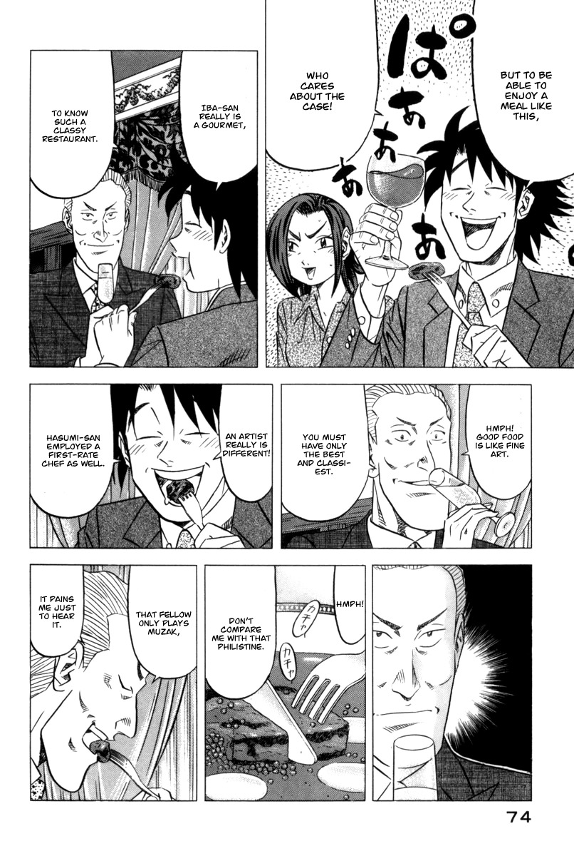 Kui Tan Chapter 10 page 13 - Chapter 10: Devour Food While Chasing the Criminal!