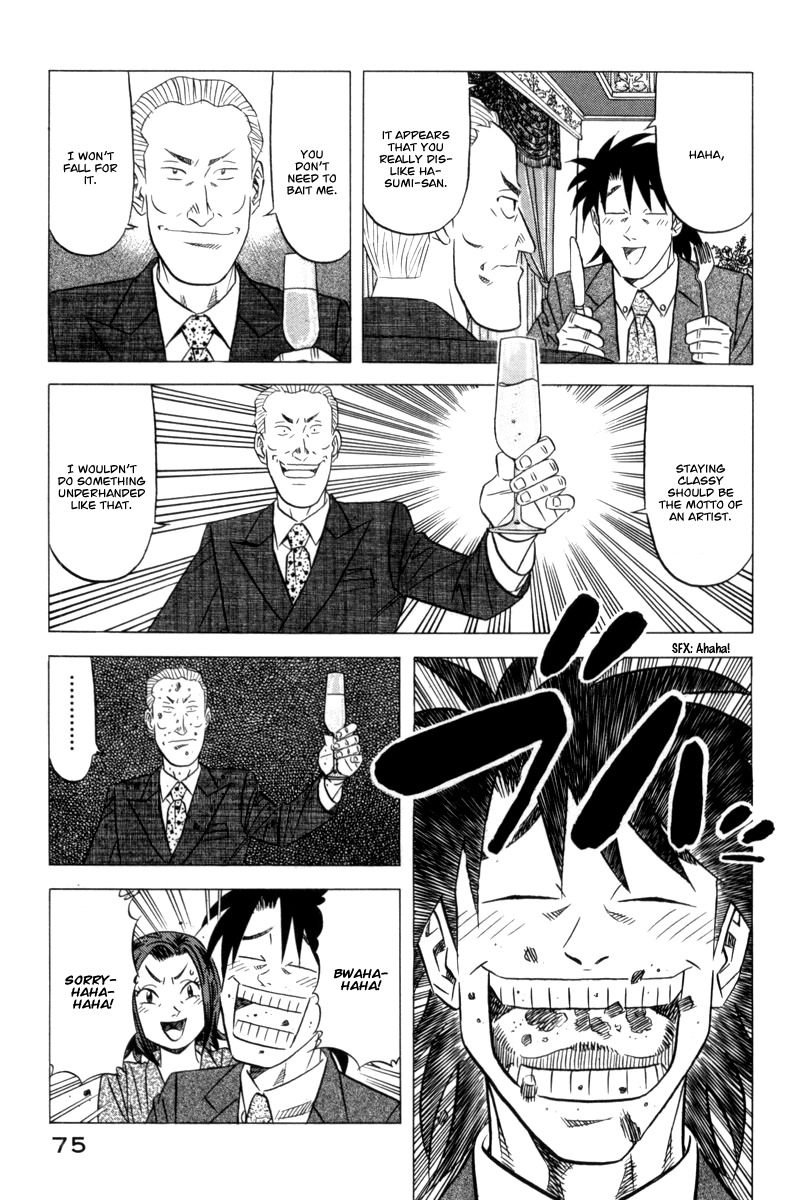 Kui Tan Chapter 10 page 14 - Chapter 10: Devour Food While Chasing the Criminal!