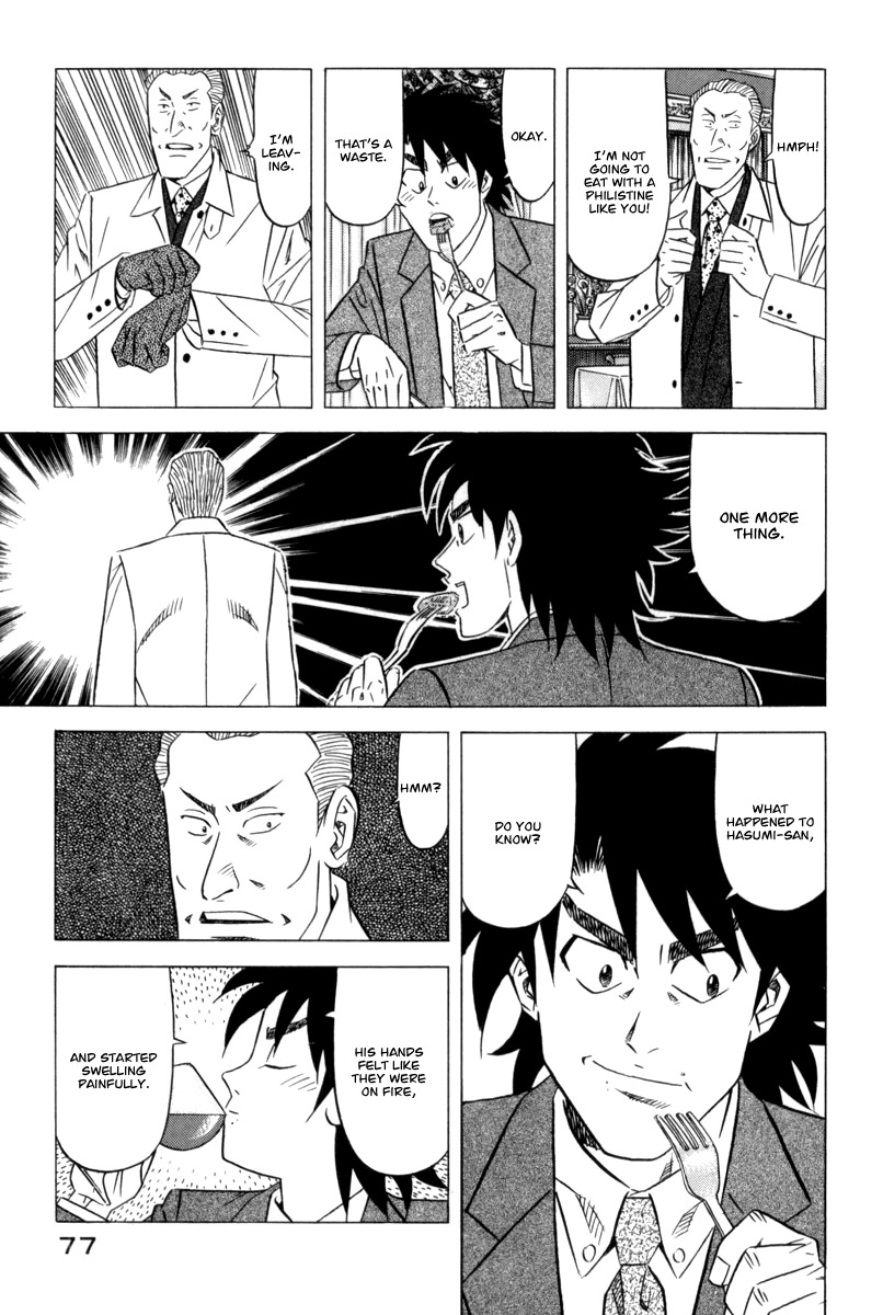 Kui Tan Chapter 10 page 16 - Chapter 10: Devour Food While Chasing the Criminal!