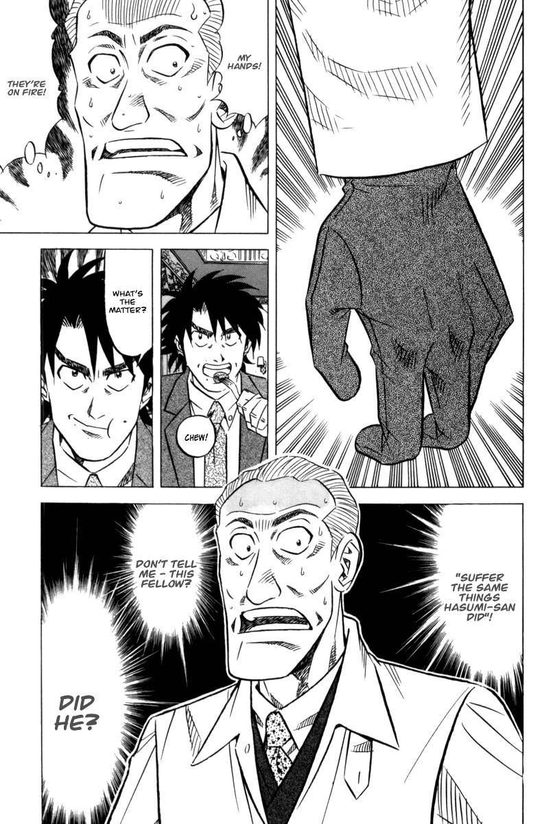 Kui Tan Chapter 10 page 18 - Chapter 10: Devour Food While Chasing the Criminal!
