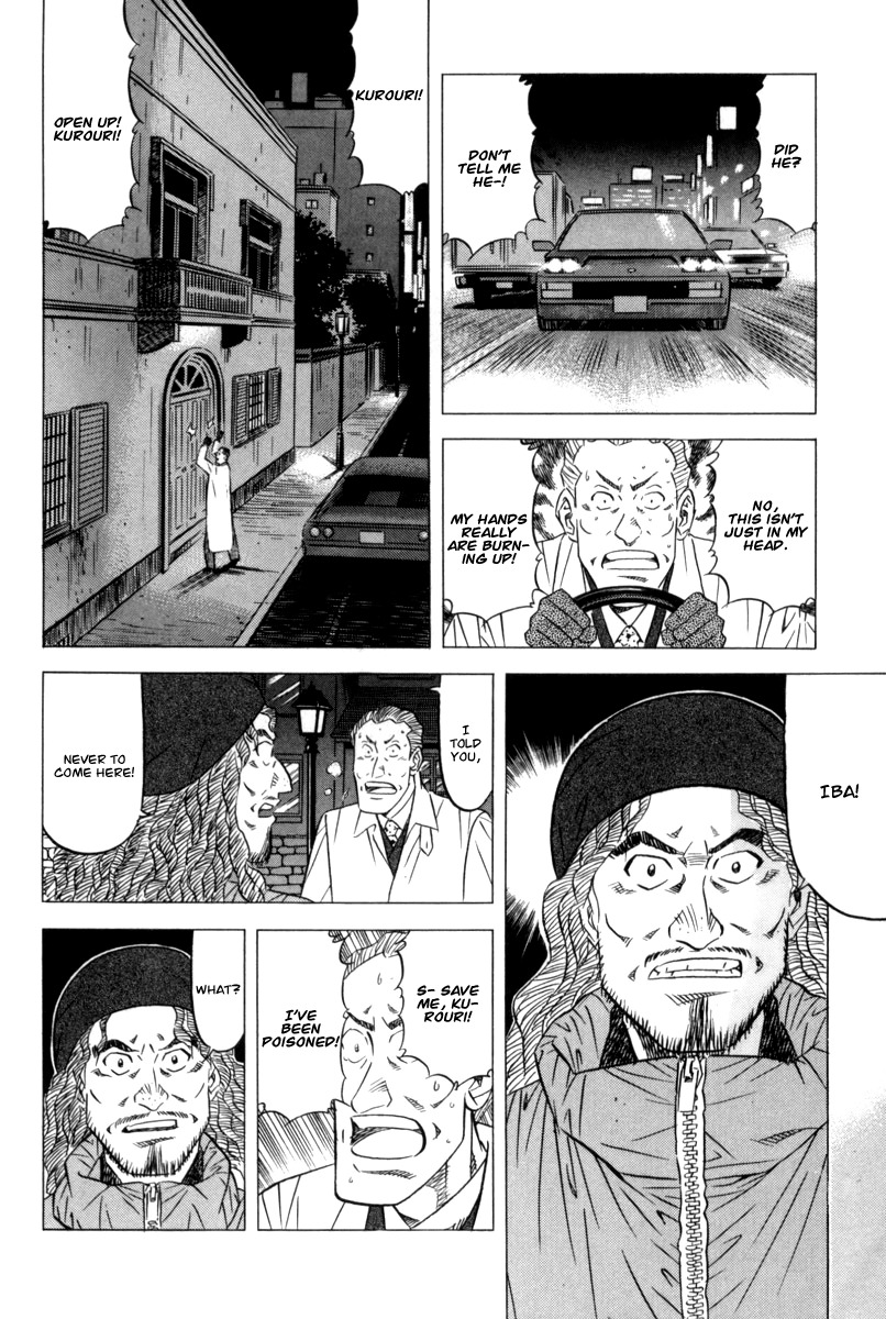 Kui Tan Chapter 10 page 19 - Chapter 10: Devour Food While Chasing the Criminal!