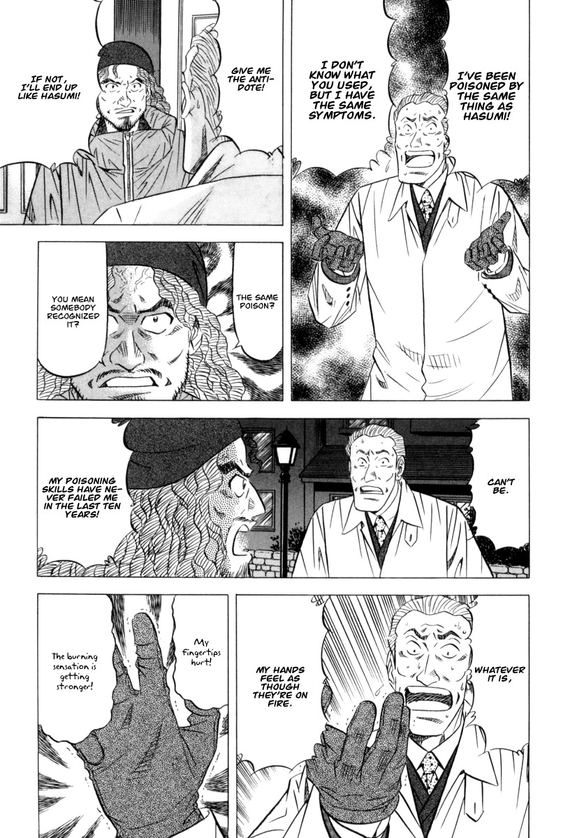Kui Tan Chapter 10 page 20 - Chapter 10: Devour Food While Chasing the Criminal!