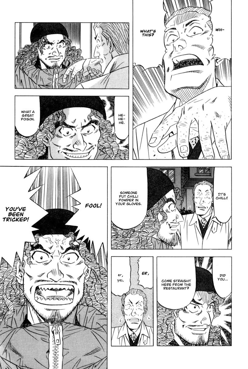 Kui Tan Chapter 10 page 22 - Chapter 10: Devour Food While Chasing the Criminal!