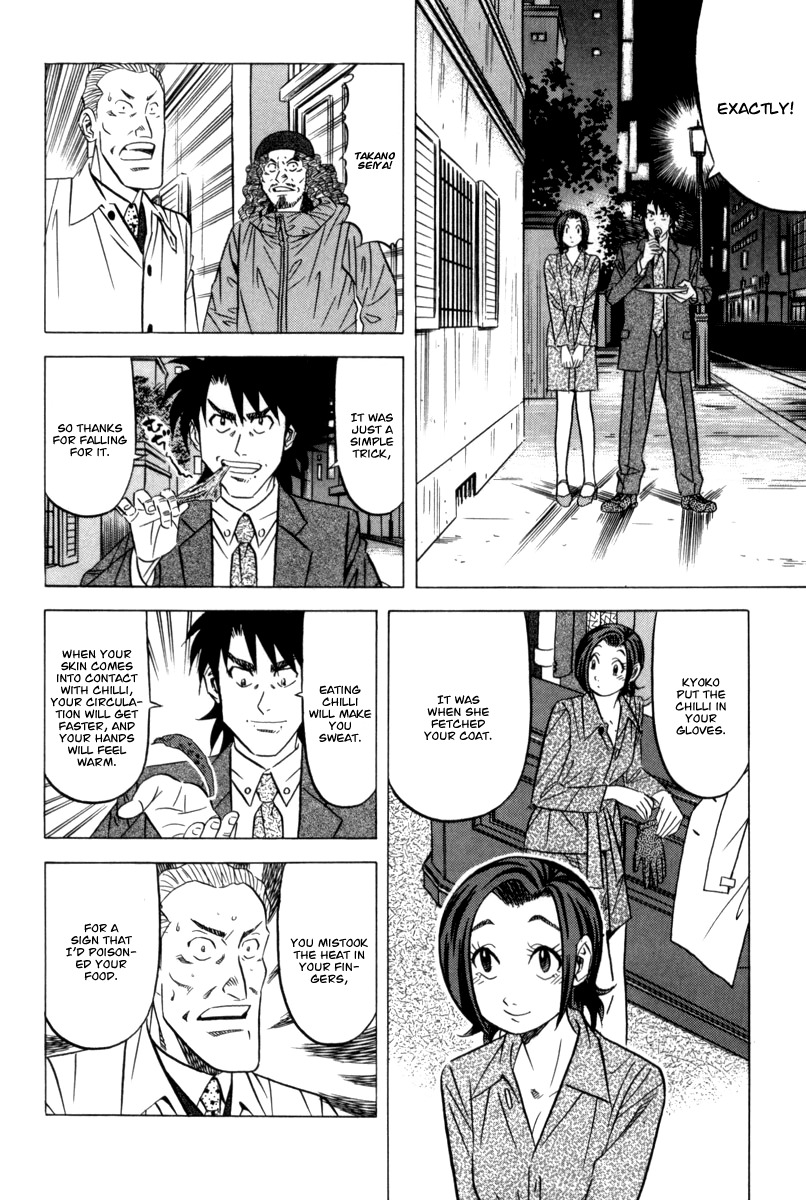 Kui Tan Chapter 10 page 23 - Chapter 10: Devour Food While Chasing the Criminal!