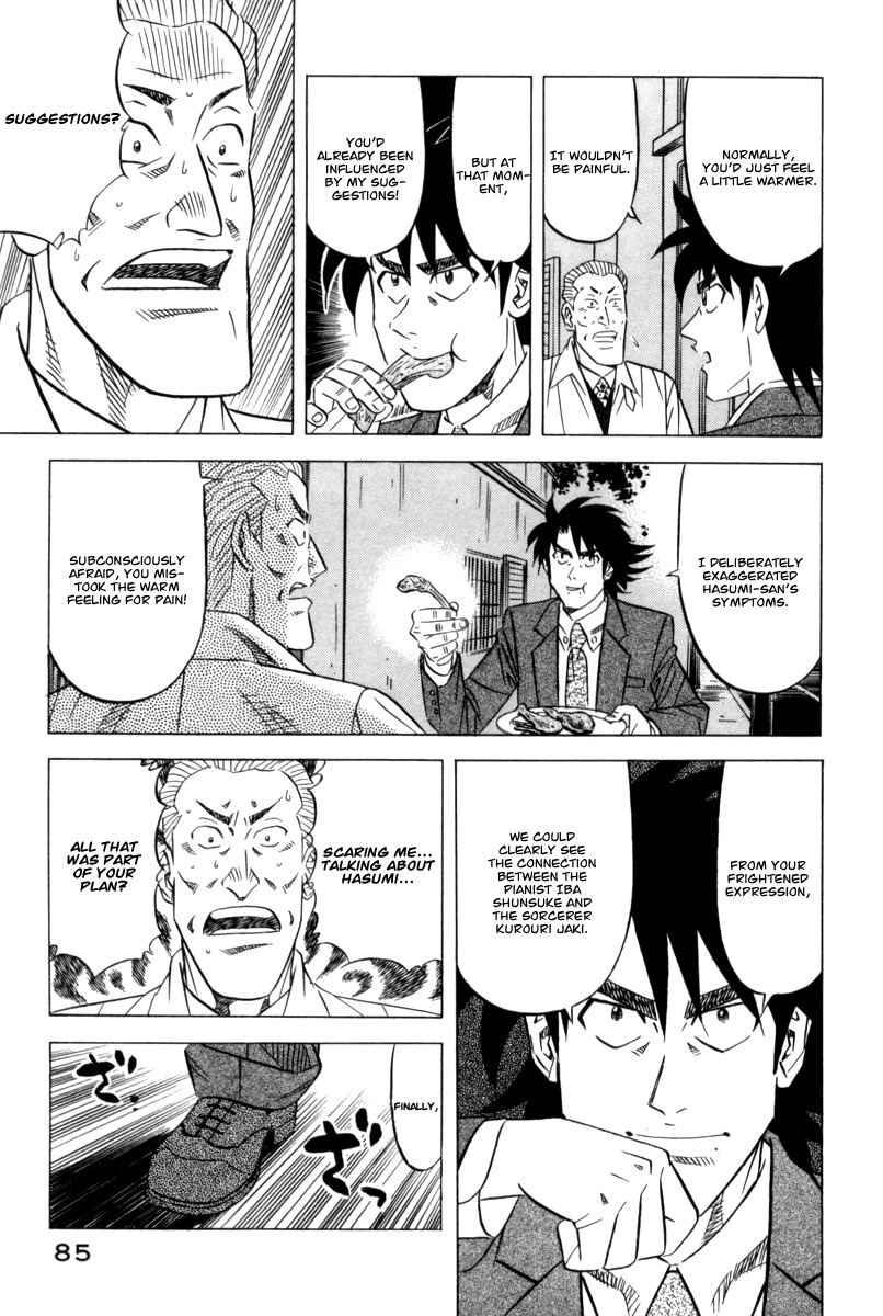 Kui Tan Chapter 10 page 24 - Chapter 10: Devour Food While Chasing the Criminal!