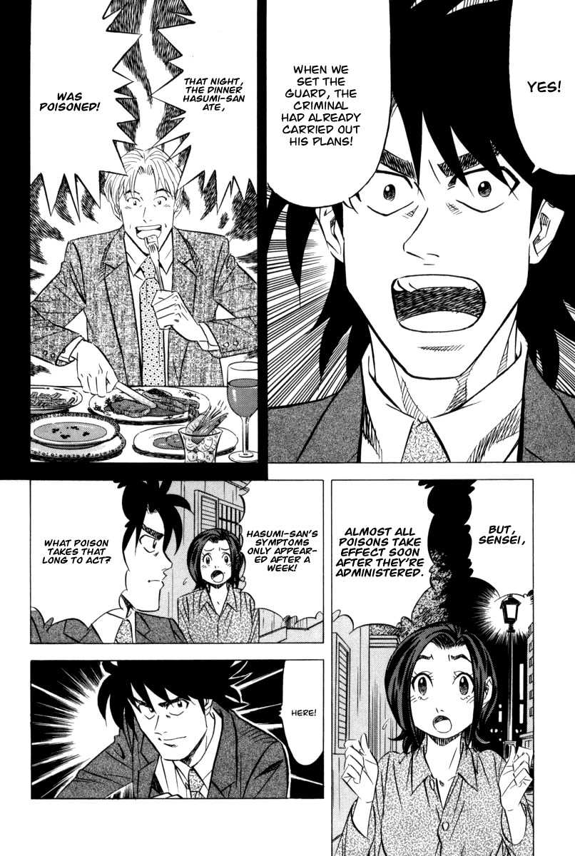 Kui Tan Chapter 10 page 27 - Chapter 10: Devour Food While Chasing the Criminal!