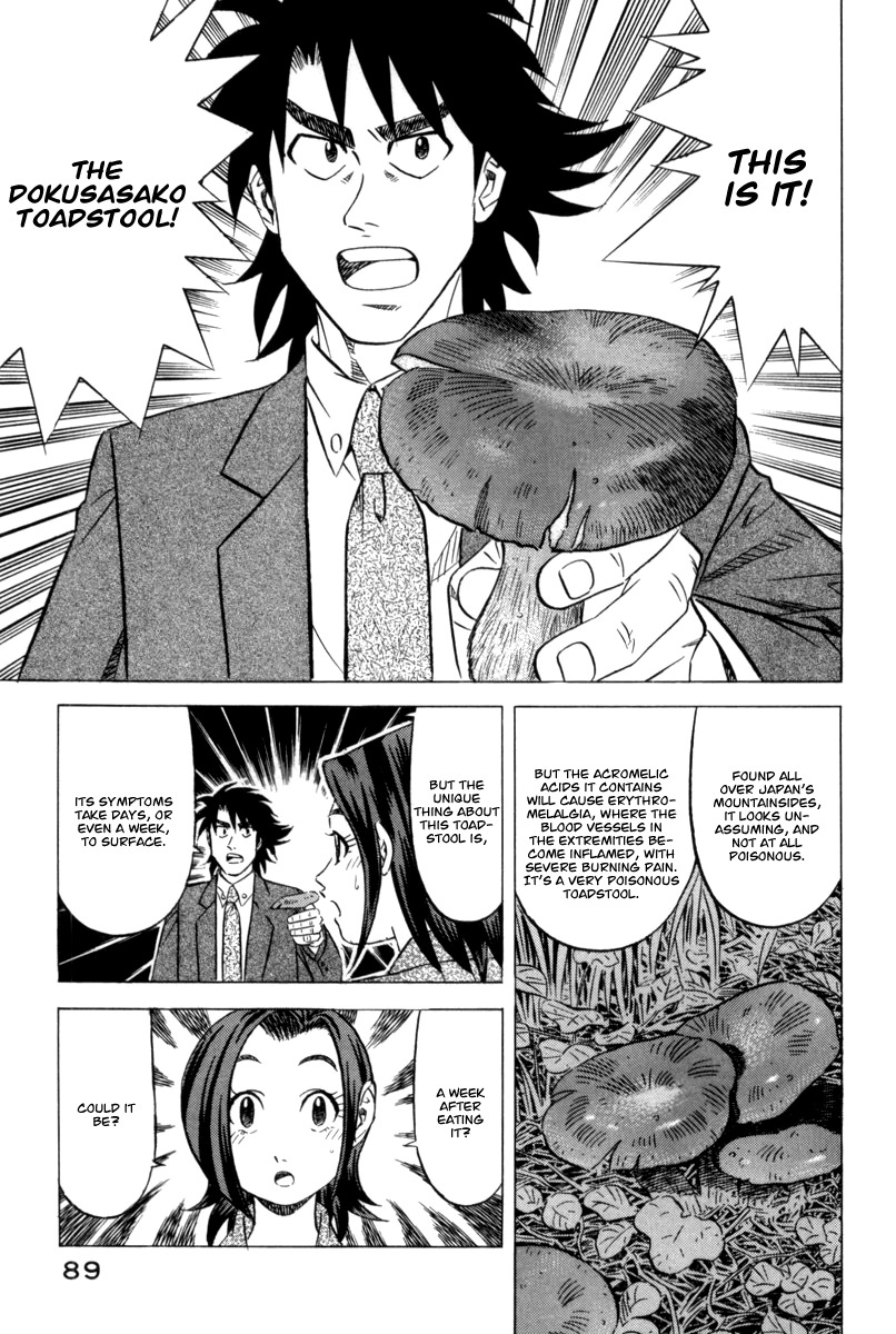 Kui Tan Chapter 10 page 28 - Chapter 10: Devour Food While Chasing the Criminal!