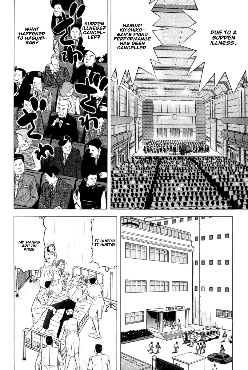 Kui Tan Chapter 10 page 3 - Chapter 10: Devour Food While Chasing the Criminal!