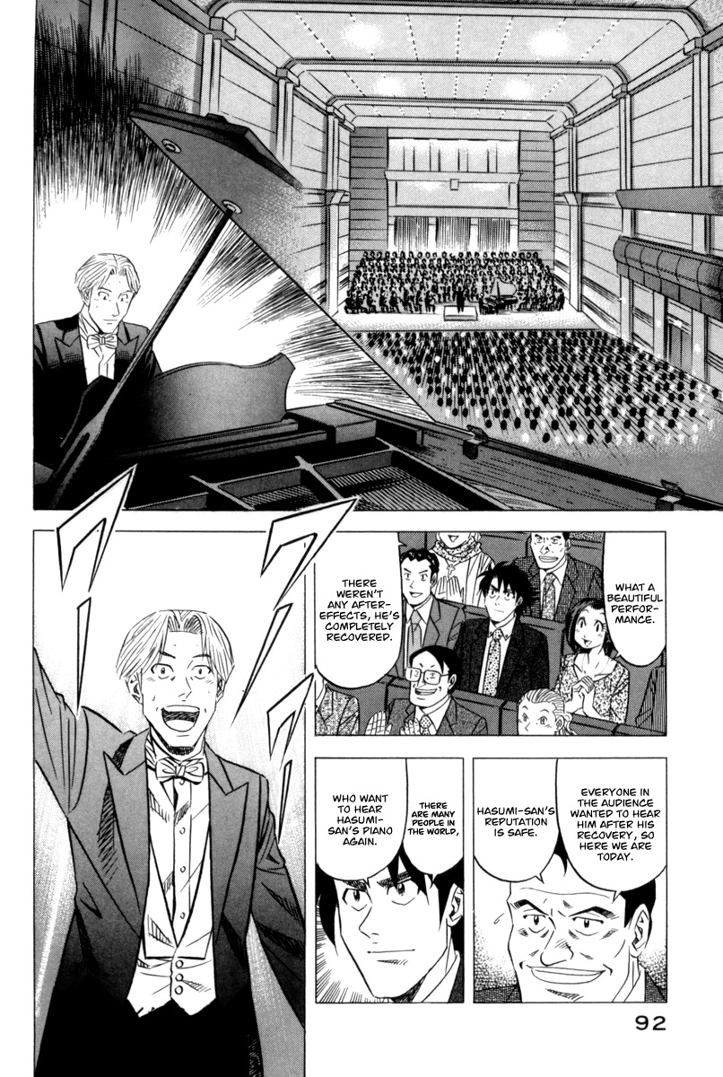 Kui Tan Chapter 10 page 31 - Chapter 10: Devour Food While Chasing the Criminal!