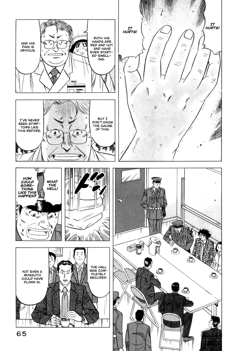 Kui Tan Chapter 10 page 4 - Chapter 10: Devour Food While Chasing the Criminal!