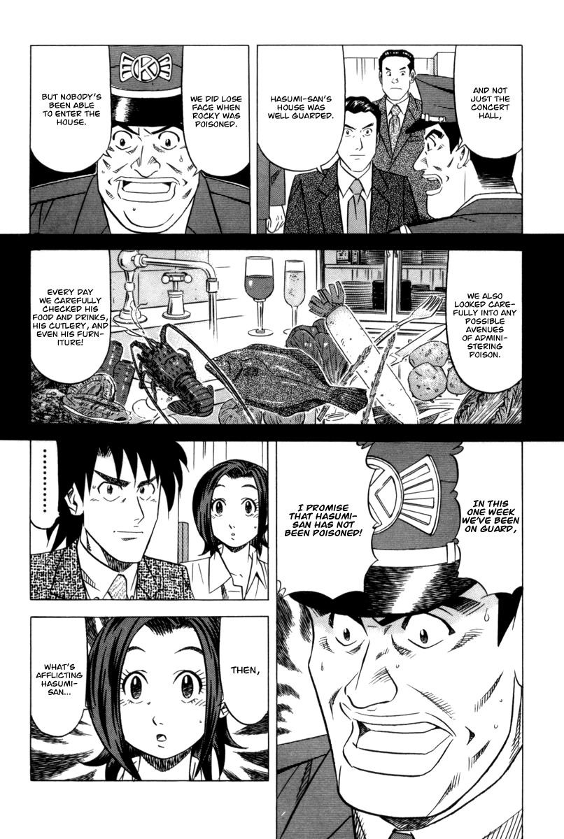 Kui Tan Chapter 10 page 5 - Chapter 10: Devour Food While Chasing the Criminal!