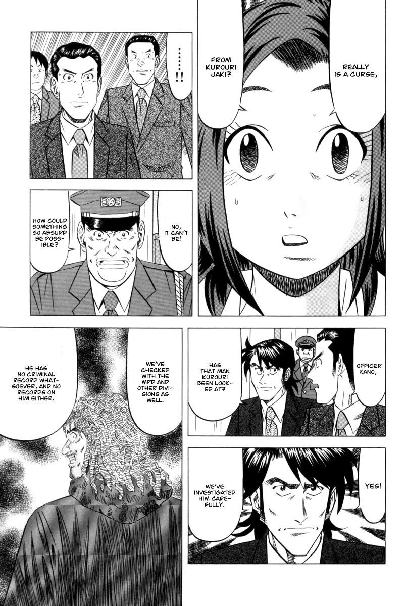 Kui Tan Chapter 10 page 6 - Chapter 10: Devour Food While Chasing the Criminal!