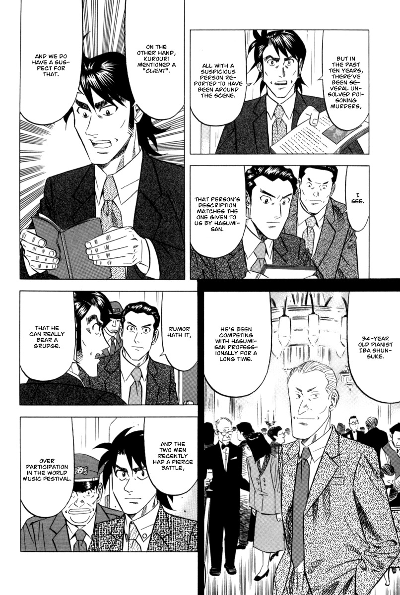 Kui Tan Chapter 10 page 7 - Chapter 10: Devour Food While Chasing the Criminal!