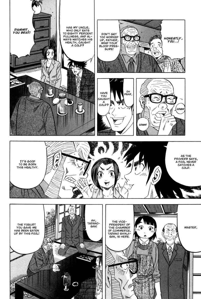 Kui Tan Chapter 11 page 11 - Chapter 11: Devour Health Food Too!