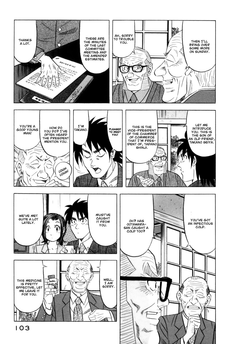 Kui Tan Chapter 11 page 12 - Chapter 11: Devour Health Food Too!