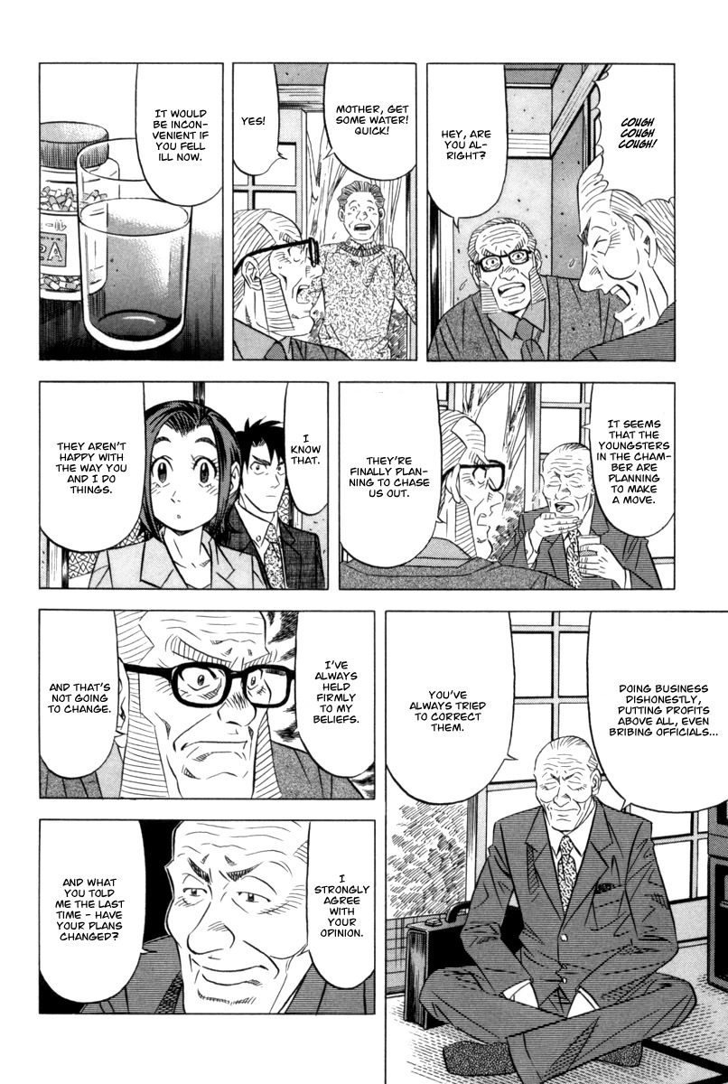 Kui Tan Chapter 11 page 13 - Chapter 11: Devour Health Food Too!