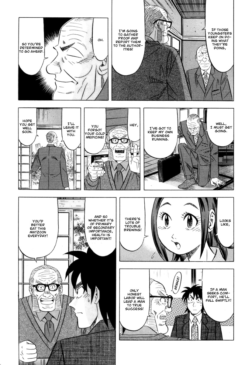 Kui Tan Chapter 11 page 14 - Chapter 11: Devour Health Food Too!