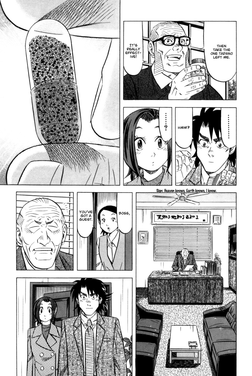 Kui Tan Chapter 11 page 20 - Chapter 11: Devour Health Food Too!