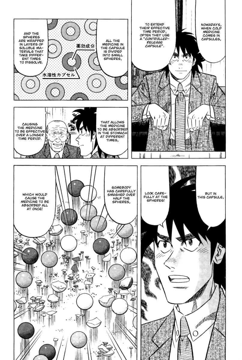 Kui Tan Chapter 11 page 25 - Chapter 11: Devour Health Food Too!