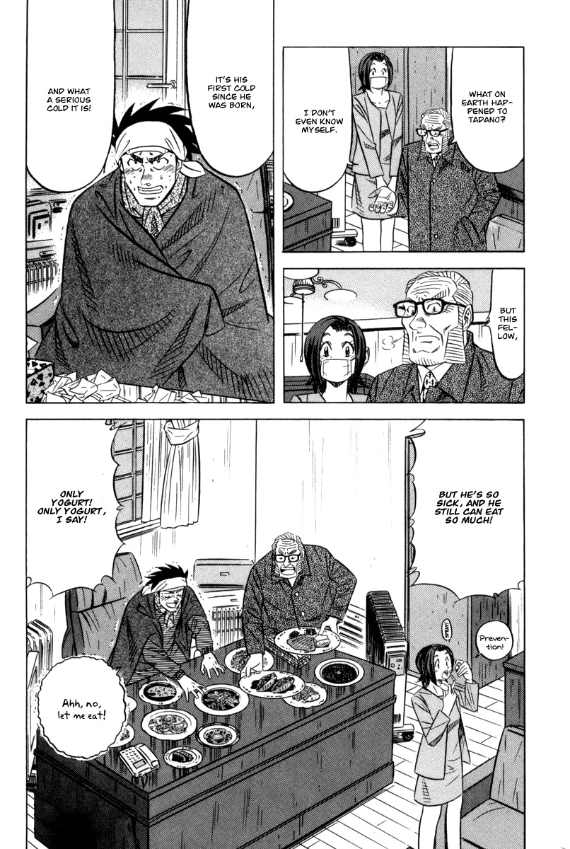 Kui Tan Chapter 11 page 31 - Chapter 11: Devour Health Food Too!