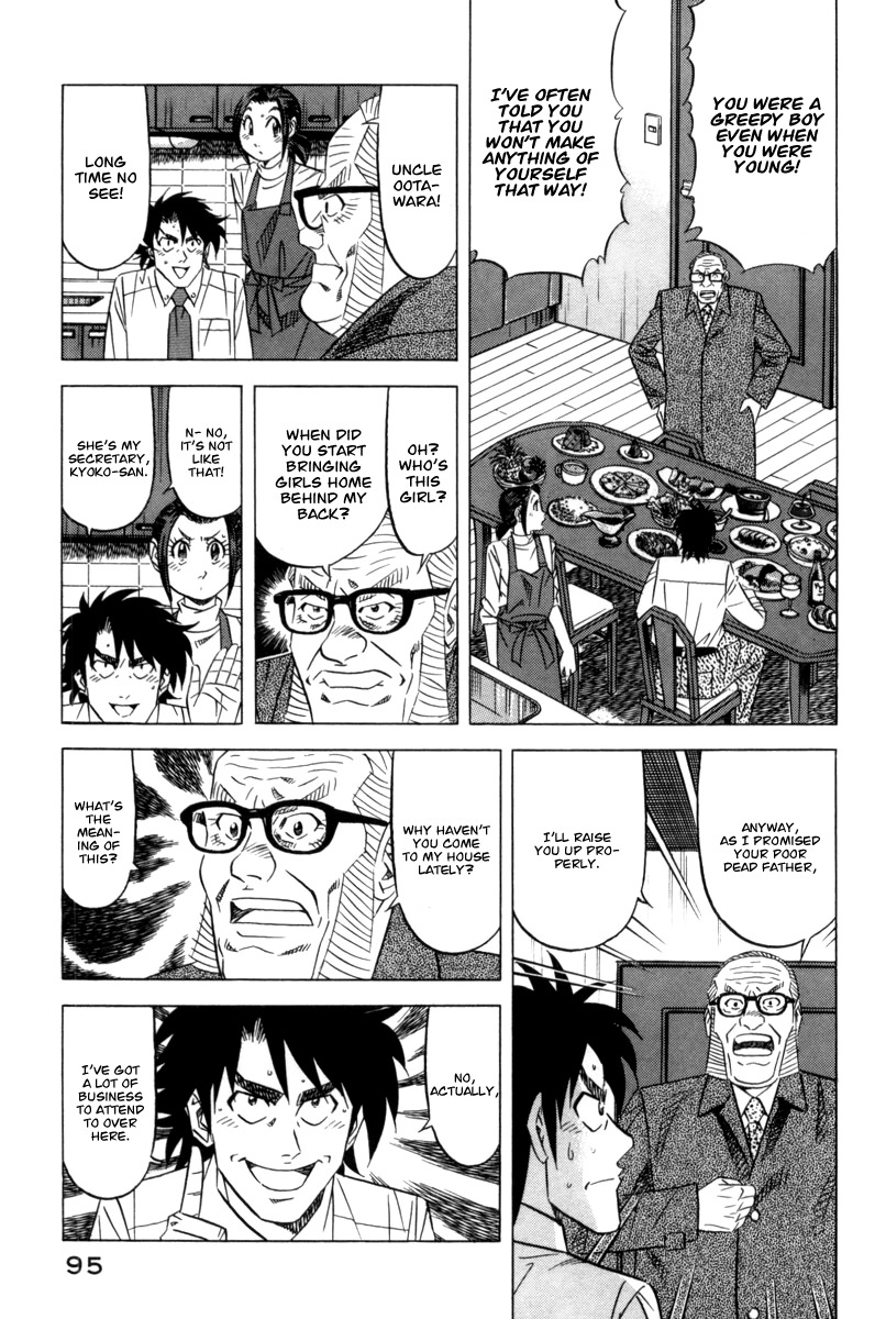 Kui Tan Chapter 11 page 4 - Chapter 11: Devour Health Food Too!