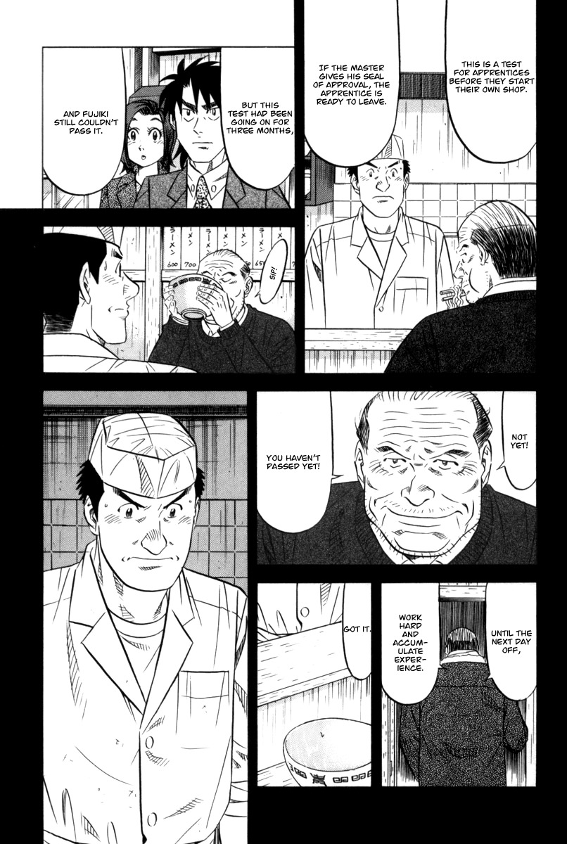 Kui Tan Chapter 12 page 10 - Chapter 12: Devour a Takeout While Queueing Up!