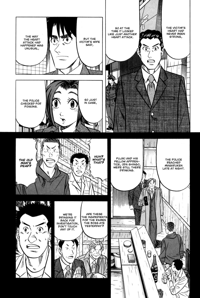 Kui Tan Chapter 12 page 12 - Chapter 12: Devour a Takeout While Queueing Up!