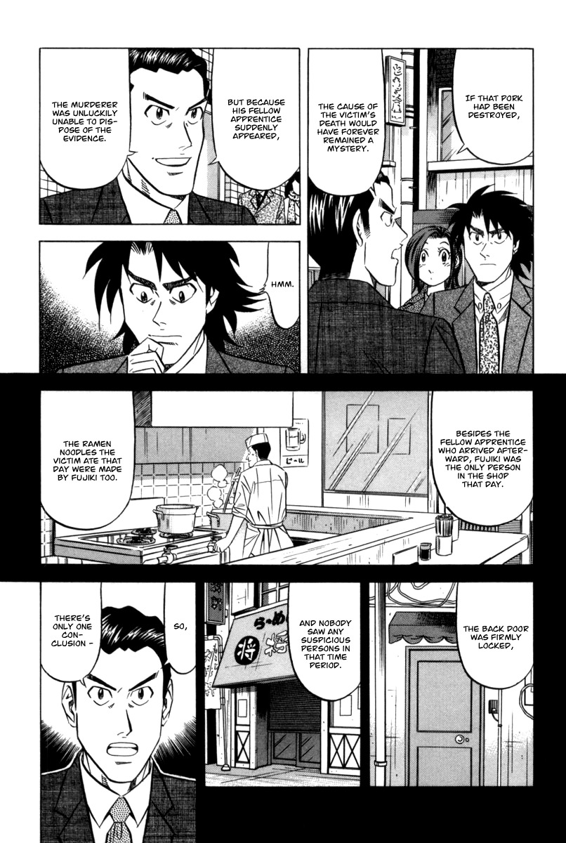 Kui Tan Chapter 12 page 14 - Chapter 12: Devour a Takeout While Queueing Up!