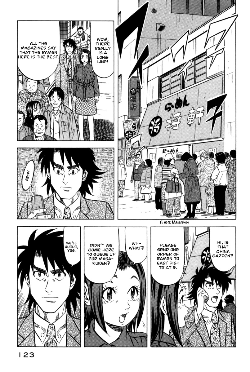 Kui Tan Chapter 12 page 2 - Chapter 12: Devour a Takeout While Queueing Up!