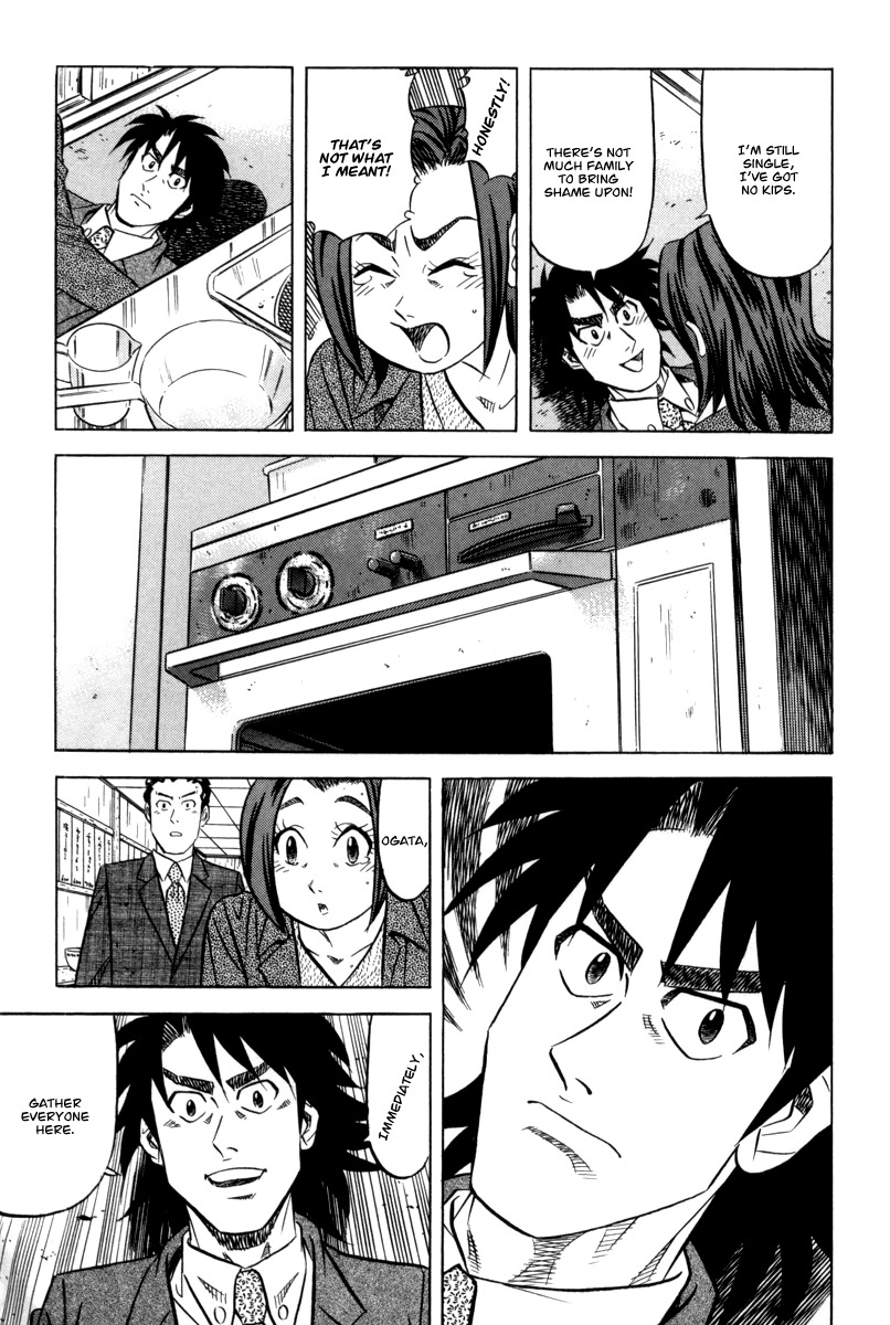 Kui Tan Chapter 12 page 20 - Chapter 12: Devour a Takeout While Queueing Up!