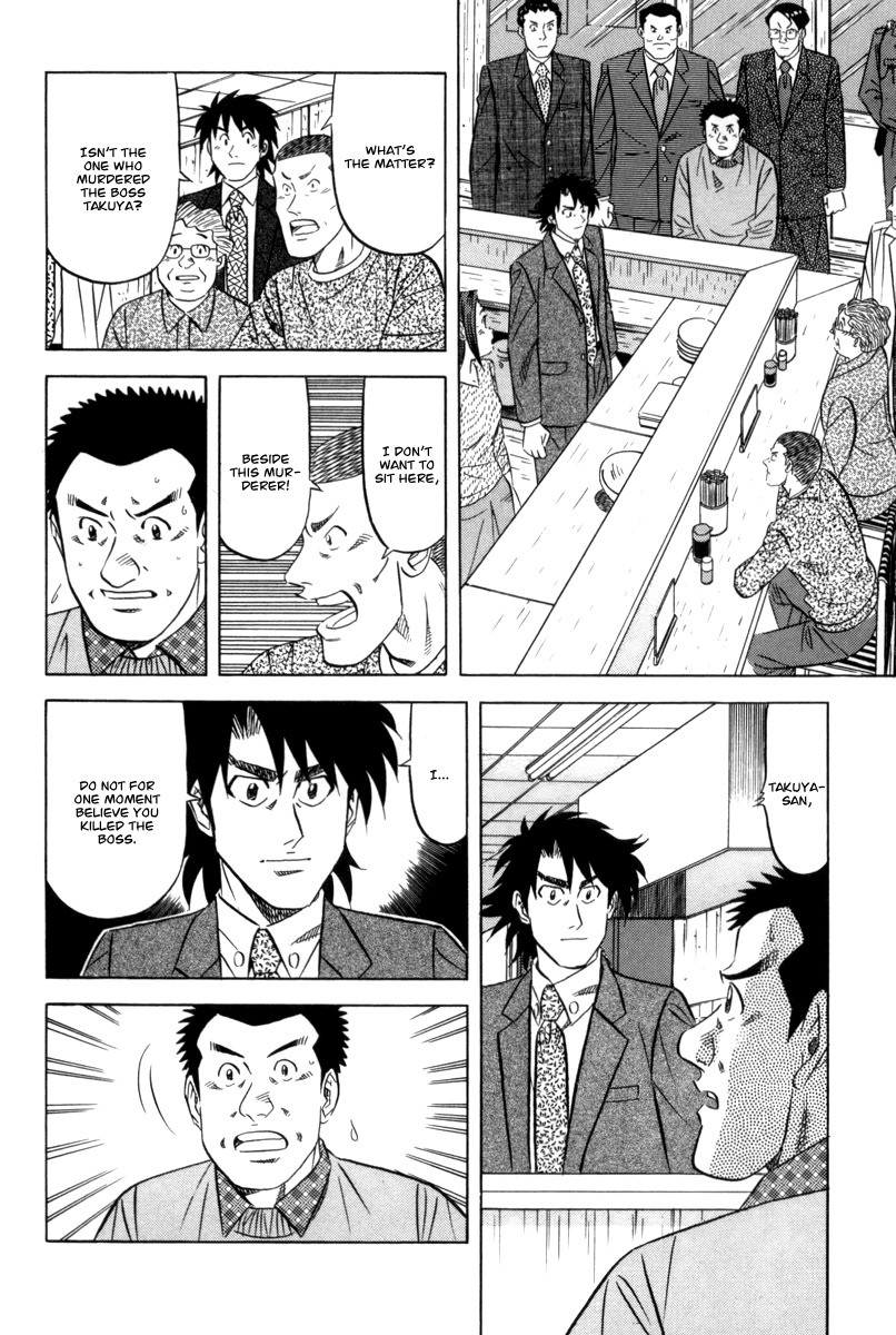 Kui Tan Chapter 12 page 21 - Chapter 12: Devour a Takeout While Queueing Up!