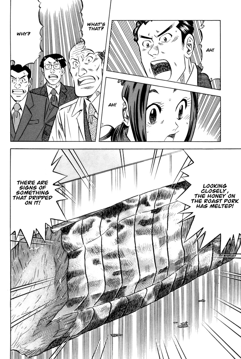 Kui Tan Chapter 12 page 25 - Chapter 12: Devour a Takeout While Queueing Up!