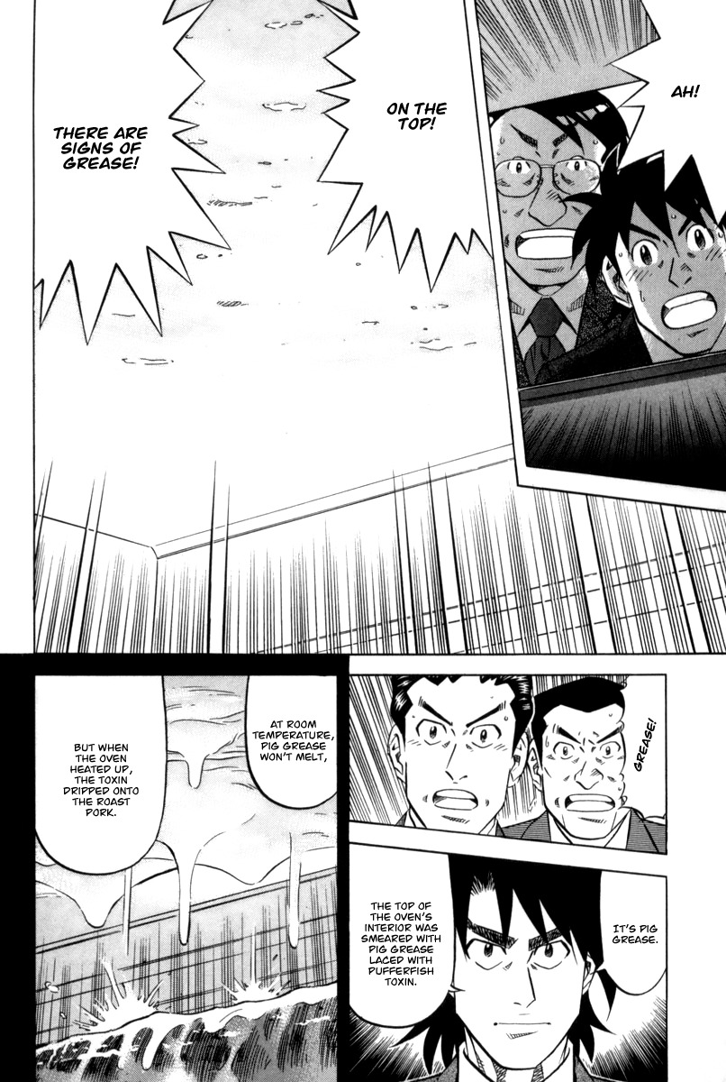 Kui Tan Chapter 12 page 27 - Chapter 12: Devour a Takeout While Queueing Up!