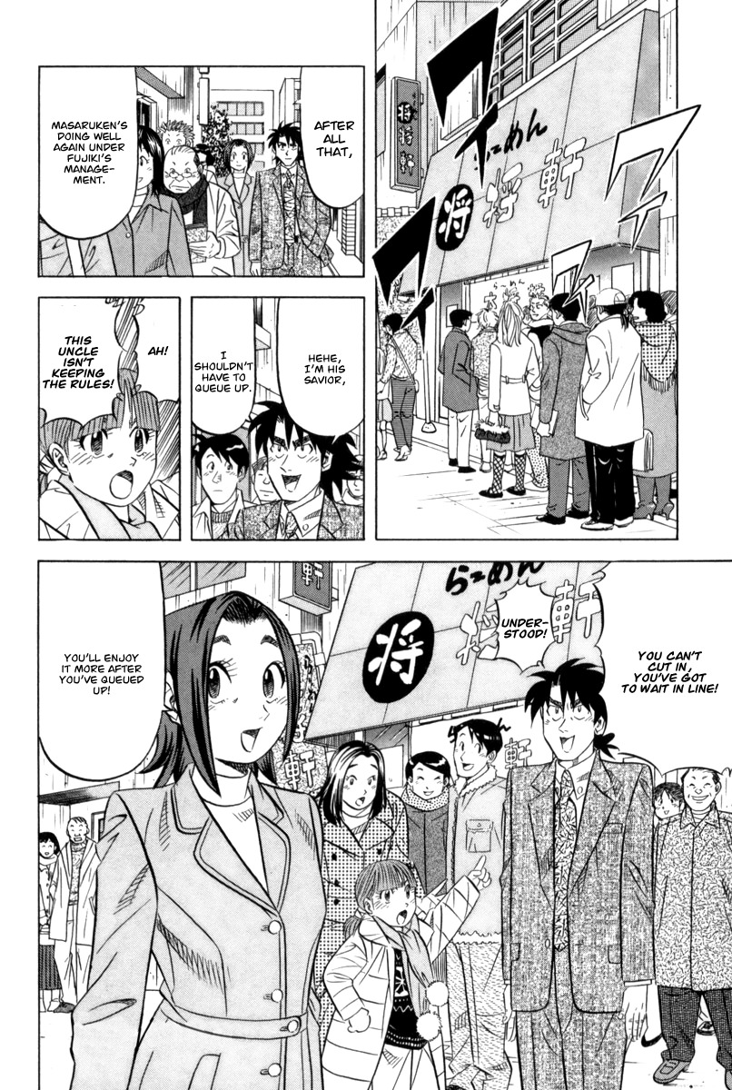 Kui Tan Chapter 12 page 31 - Chapter 12: Devour a Takeout While Queueing Up!