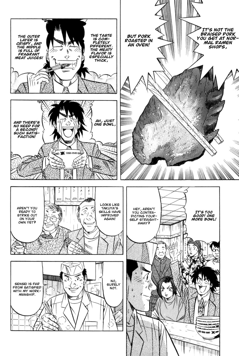 Kui Tan Chapter 12 page 5 - Chapter 12: Devour a Takeout While Queueing Up!