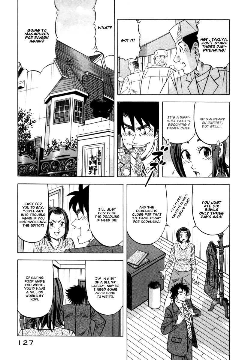 Kui Tan Chapter 12 page 6 - Chapter 12: Devour a Takeout While Queueing Up!