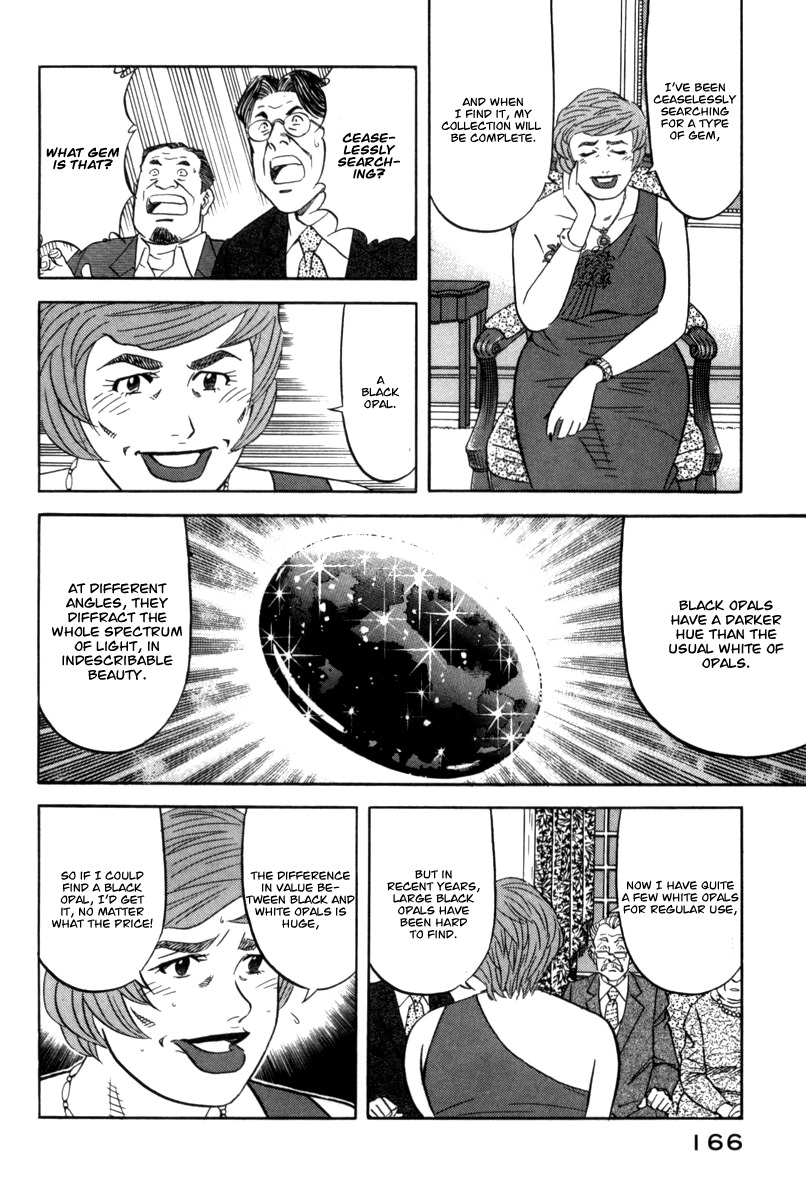Kui Tan Chapter 13 page 15 - Chapter 13: Have a Bite of a Gem!